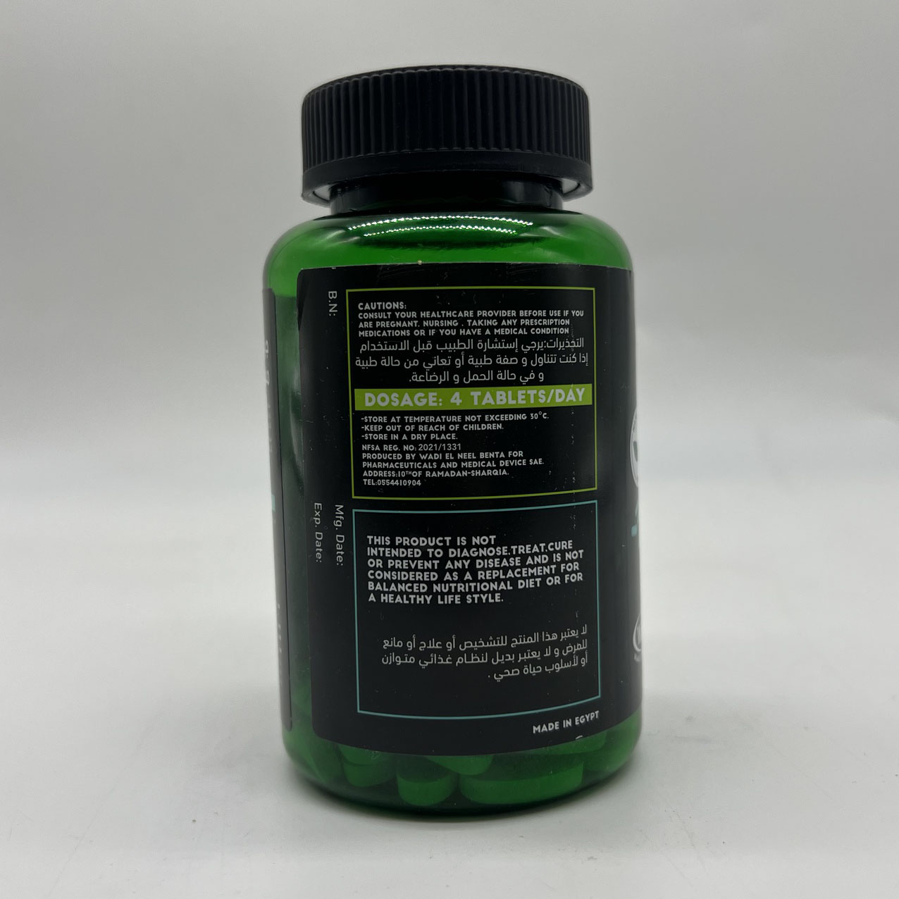 Grand Spirulina Dietary Supplement15Serv.60Tablets Maxmuscle Elite